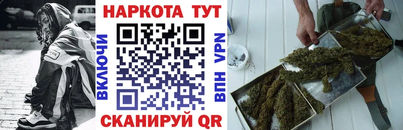 Хочу наркоту Алдан Бошки Шишки  Меф  Alpha PVP  ГАШ 