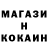 Cocaine Эквадор Malin Randbow