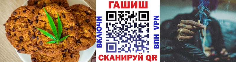 сайты даркнета как зайти  Алдан  Canna-Cookies марихуана  как найти закладки 