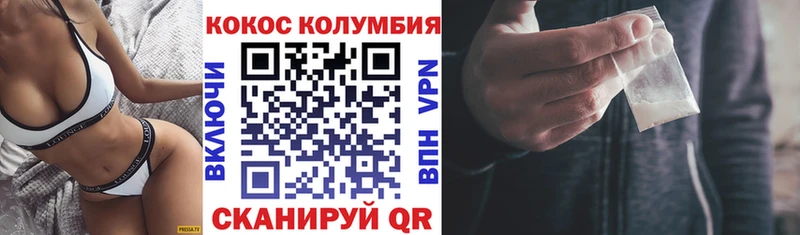 COCAIN FishScale  Алдан 