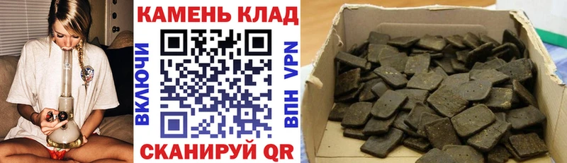 ГАШИШ хэш  дарнет шоп  Алдан 