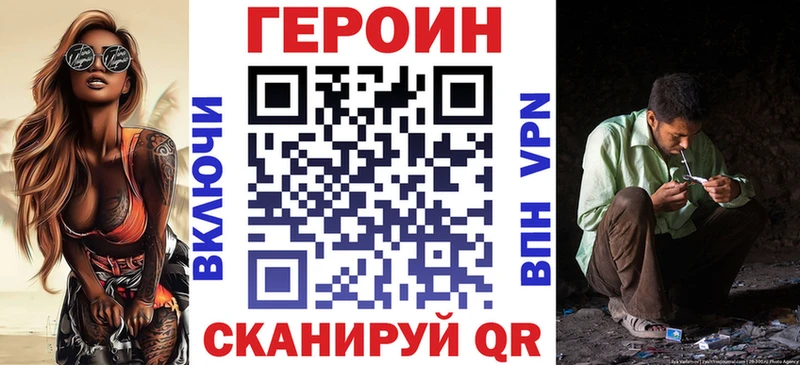 кракен зеркало  Алдан  ГЕРОИН герыч 