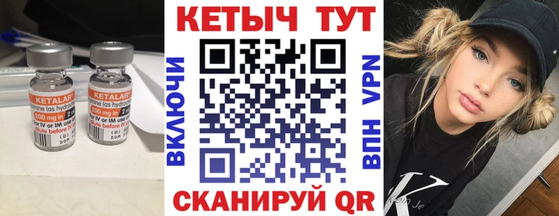 дарк нет телеграм  цена   Алдан  КЕТАМИН ketamine 