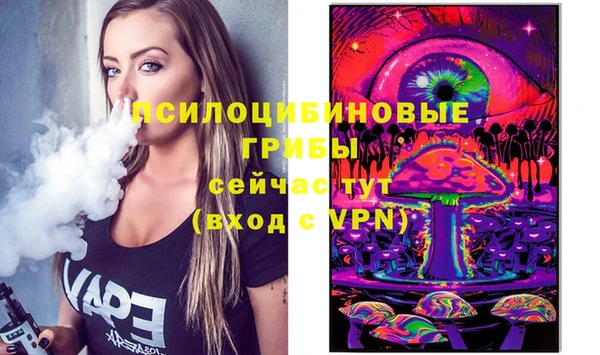гашишное масло Чердынь