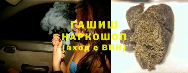 гашишное масло Чердынь