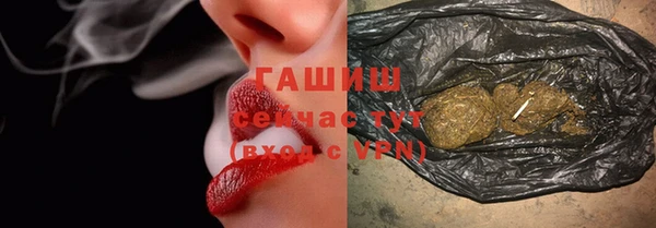 гашишное масло Чердынь