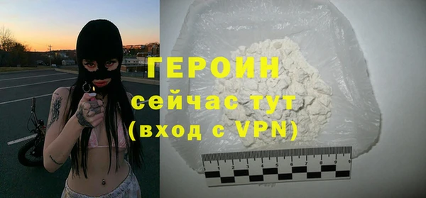 гашишное масло Чердынь