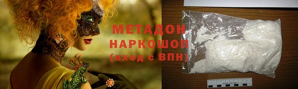 гашишное масло Чердынь