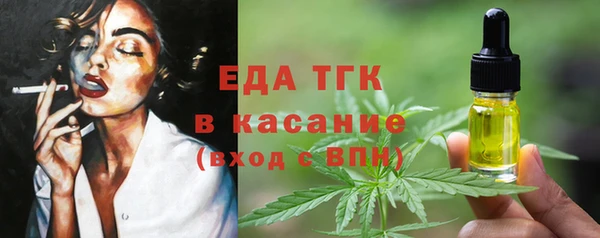 мет Вязники