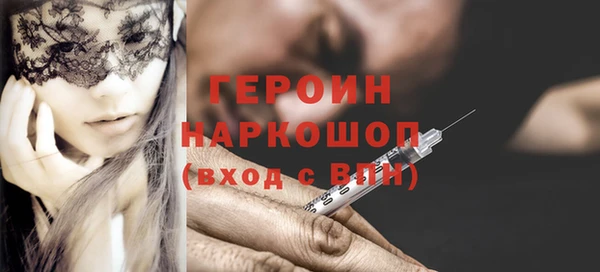 кокаин Чегем