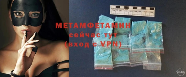 гашишное масло Чердынь