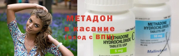 гашишное масло Чердынь
