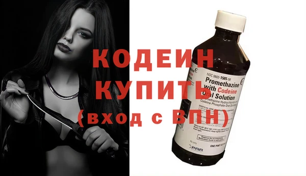 гашишное масло Чердынь