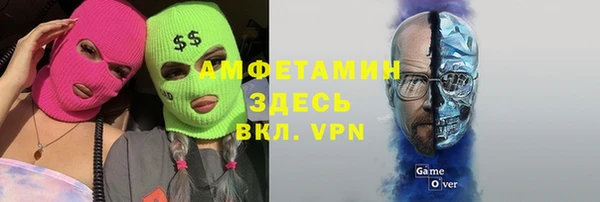 мет Вязники