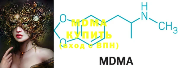 скорость mdpv Вязьма