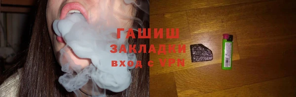 гашишное масло Чердынь