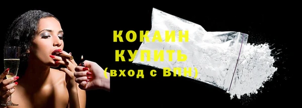 гашишное масло Чердынь