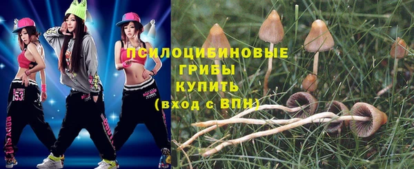 гашишное масло Чердынь