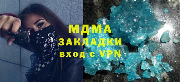 гашишное масло Чердынь
