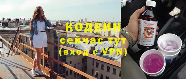 гашишное масло Чердынь