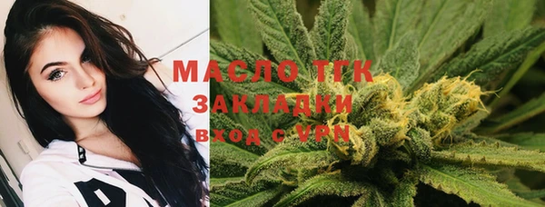 гашишное масло Чердынь