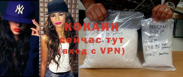кокаин Чегем