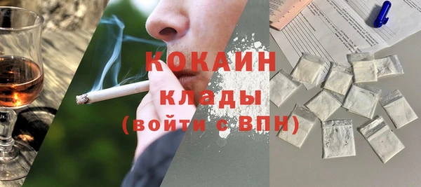 кокаин Чегем