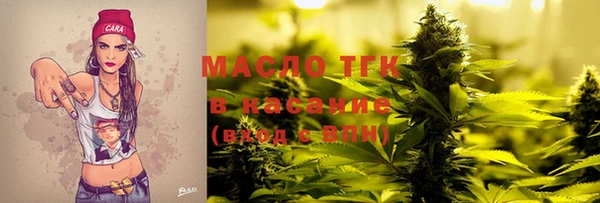 гашишное масло Чердынь