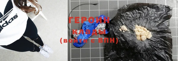 кокаин Чегем