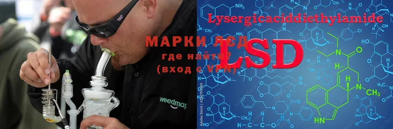 ЛСД экстази ecstasy  купить  сайты  мориарти формула  Алдан  ОМГ ОМГ вход 