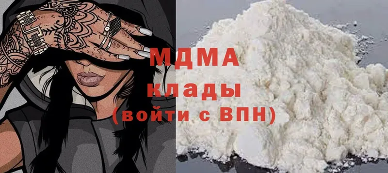 kraken ссылки  Алдан  MDMA crystal  где продают наркотики 