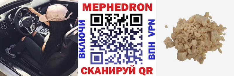Меф 4 MMC  Алдан 