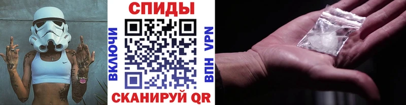 Метамфетамин витя  Алдан 