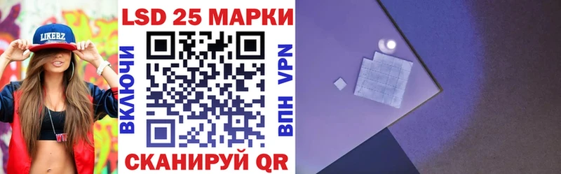 Марки NBOMe 1500мкг  Алдан 