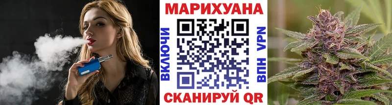 Канабис Ganja  кракен   Алдан 
